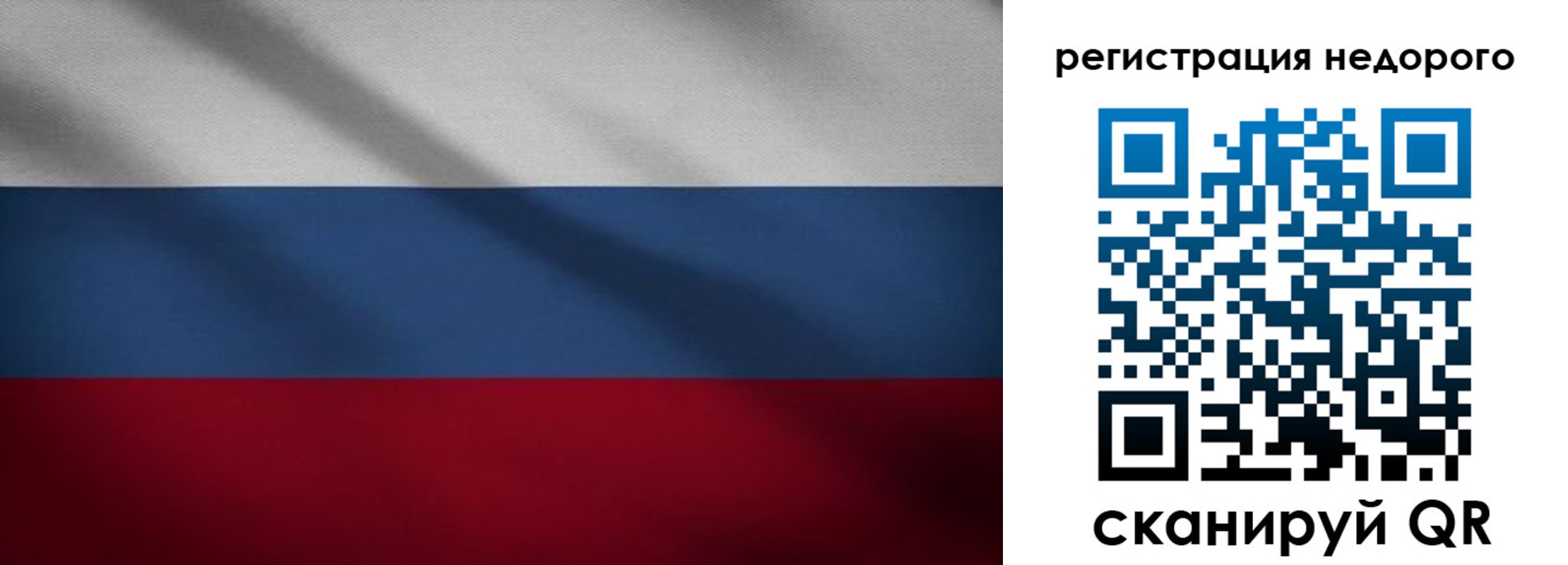 временная прописка в Лянторе