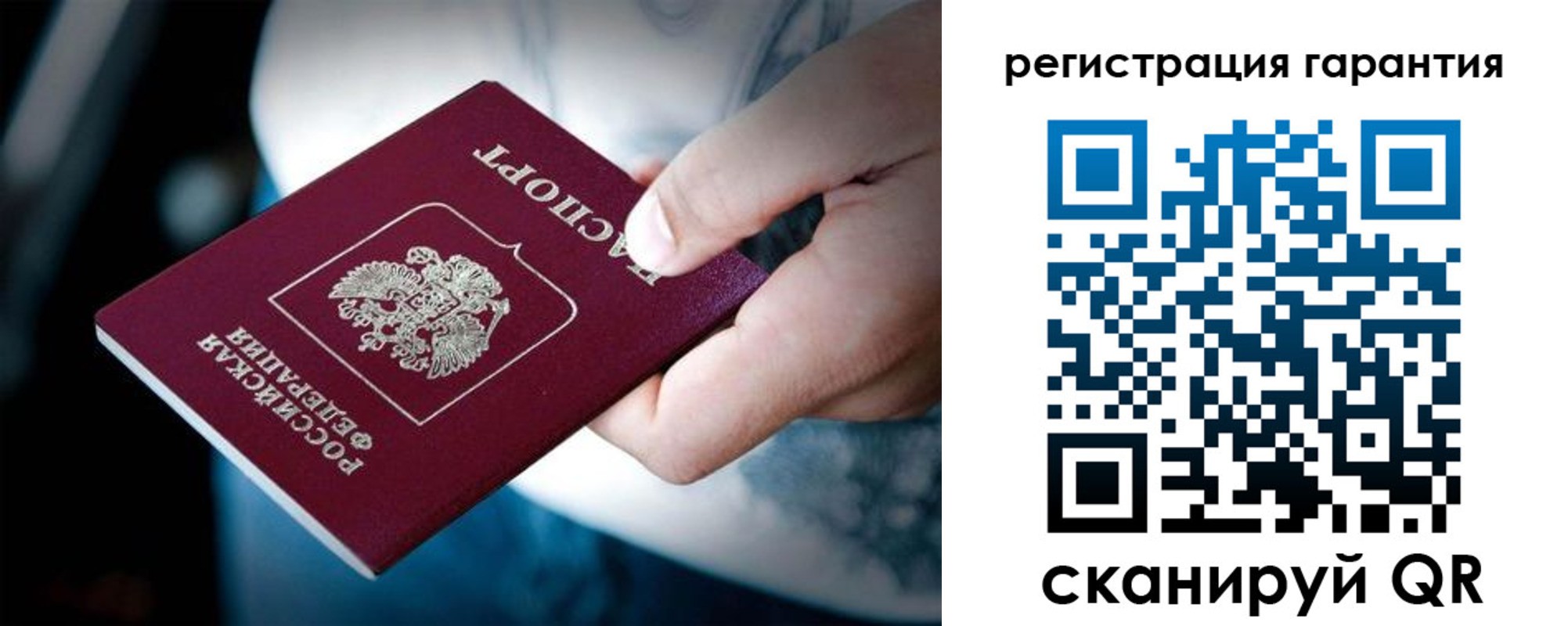 прописка для работы в Лянторе