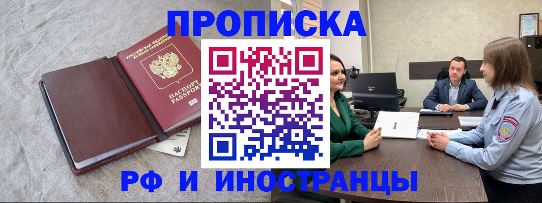 миграционный учет в Лянторе